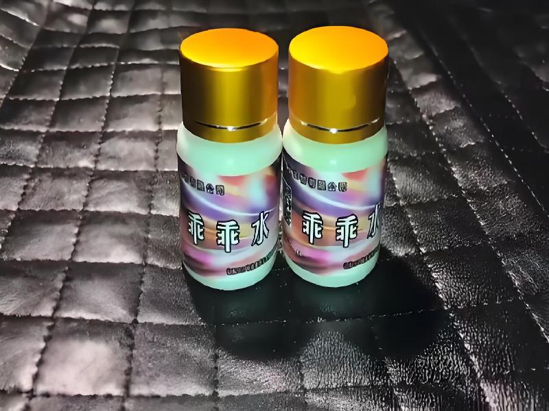 催迷催药4989-nhz4型号